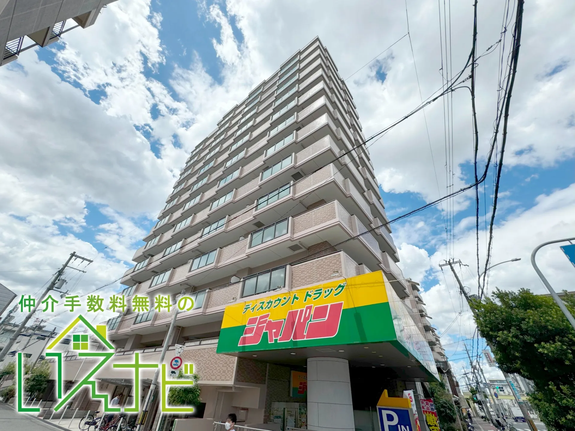 < 中古マンション >グリーンコーポ緑橋　703号室